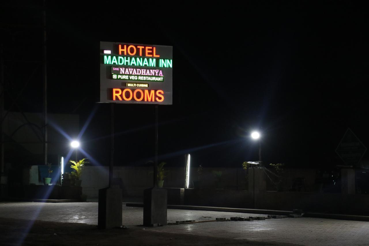 Dsrmadhanaminn Kumbakonam Exterior foto